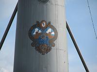 IMG_1781 Republic of Fremont emblem